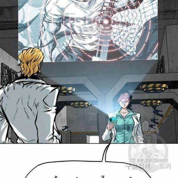 Bậc Thầy Kiếm Sư - Chapter 82 - Trang 29