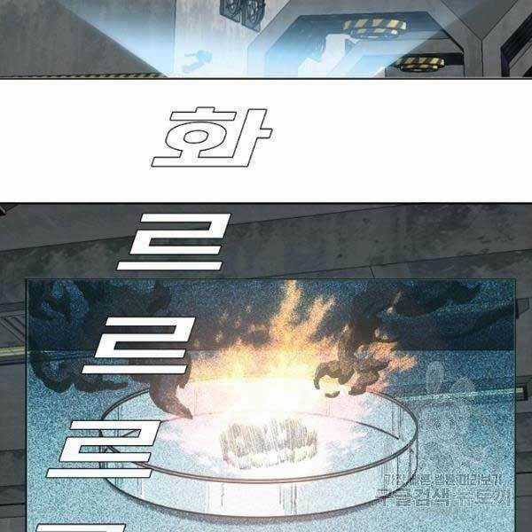 Bậc Thầy Kiếm Sư - Chapter 82 - Trang 40