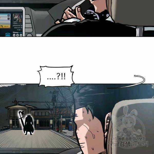 Bậc Thầy Kiếm Sư - Chapter 82 - Trang 77