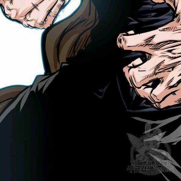 Bậc Thầy Kiếm Sư - Chapter 82 - Trang 80