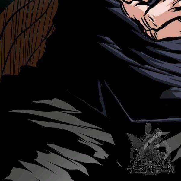 Bậc Thầy Kiếm Sư - Chapter 82 - Trang 84