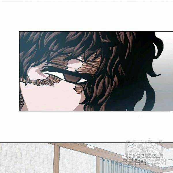 Bậc Thầy Kiếm Sư - Chapter 86 - Trang 17