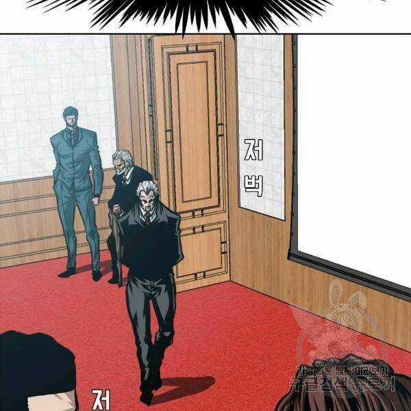 Bậc Thầy Kiếm Sư - Chapter 86 - Trang 48