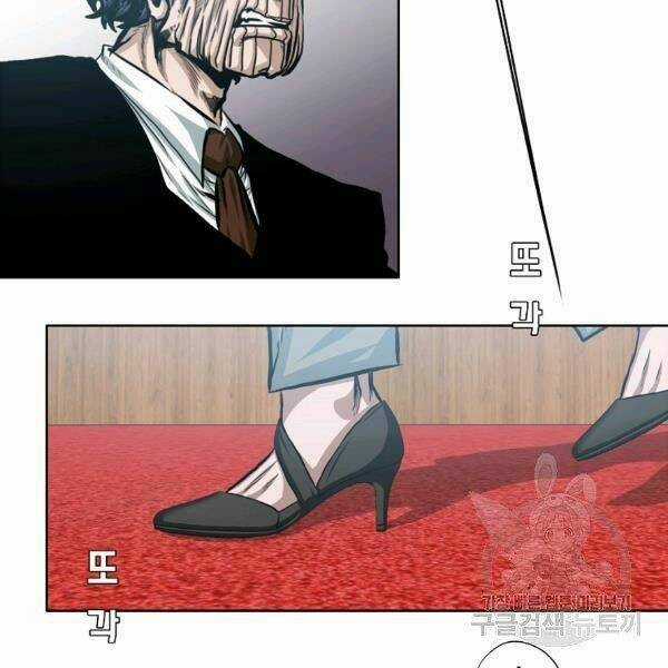 Bậc Thầy Kiếm Sư - Chapter 86 - Trang 78