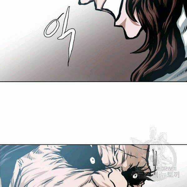 Bậc Thầy Kiếm Sư - Chapter 86 - Trang 85