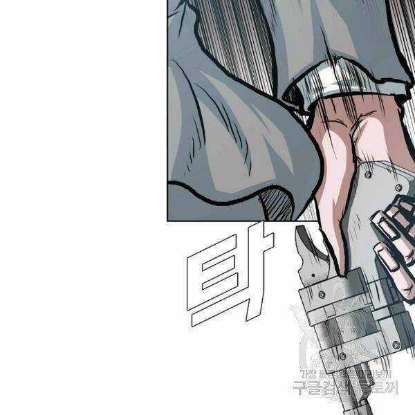 Bậc Thầy Kiếm Sư - Chapter 86 - Trang 87