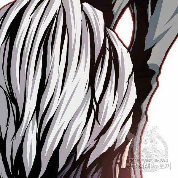 Bậc Thầy Kiếm Sư - Chapter 86 - Trang 90