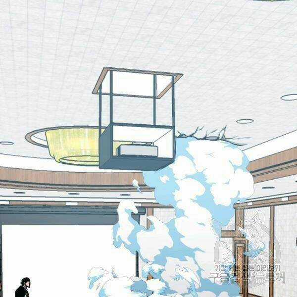 Bậc Thầy Kiếm Sư - Chapter 88 - Trang 114