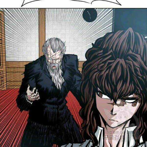 Bậc Thầy Kiếm Sư - Chapter 88 - Trang 25