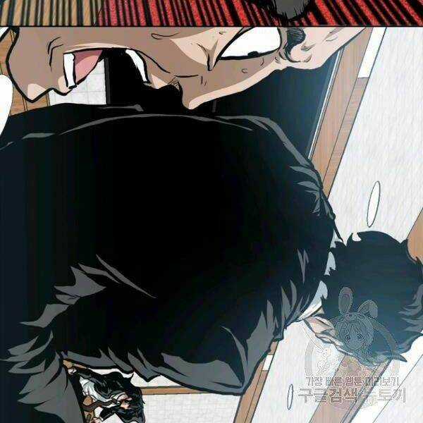 Bậc Thầy Kiếm Sư - Chapter 88 - Trang 35