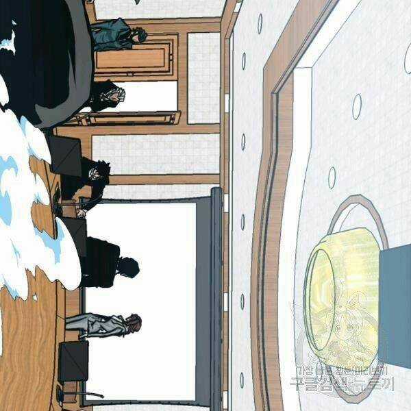 Bậc Thầy Kiếm Sư - Chapter 88 - Trang 36