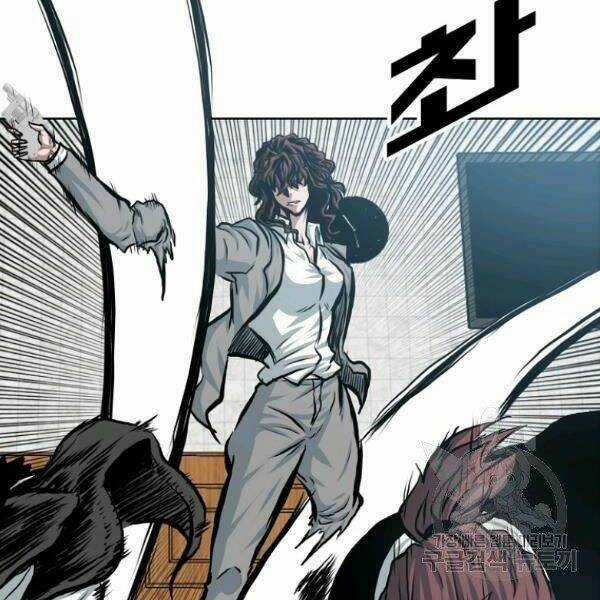 Bậc Thầy Kiếm Sư - Chapter 88 - Trang 59