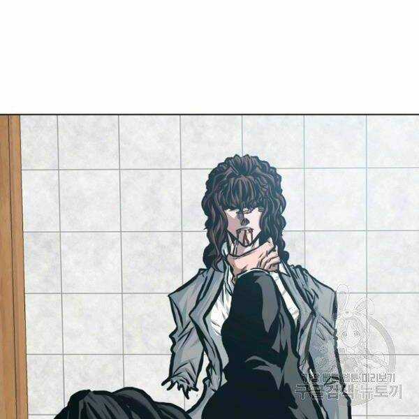 Bậc Thầy Kiếm Sư - Chapter 88 - Trang 77