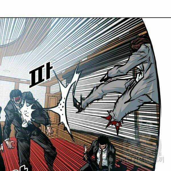 Bậc Thầy Kiếm Sư - Chapter 88 - Trang 83