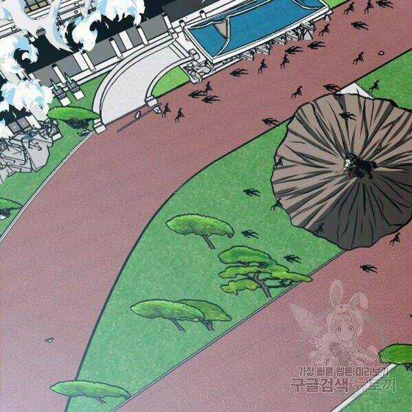 Bậc Thầy Kiếm Sư - Chapter 89 - Trang 133