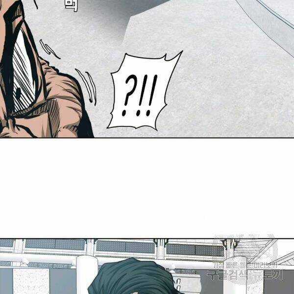 Bậc Thầy Kiếm Sư - Chapter 89 - Trang 137