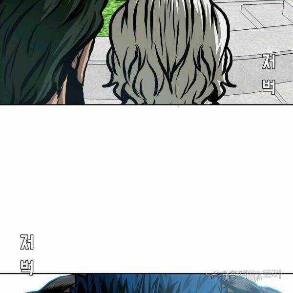 Bậc Thầy Kiếm Sư - Chapter 89 - Trang 48