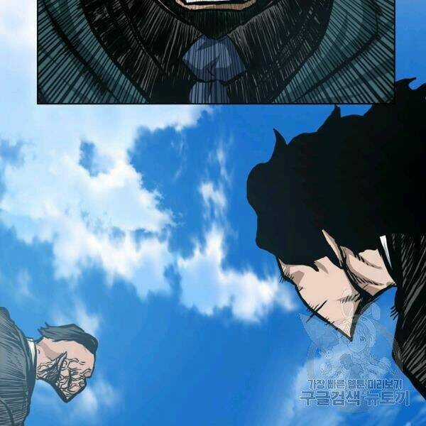 Bậc Thầy Kiếm Sư - Chapter 89 - Trang 76