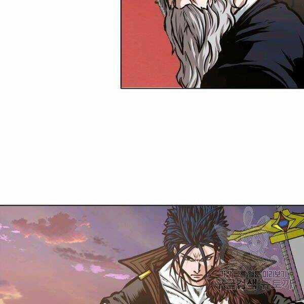 Bậc Thầy Kiếm Sư - Chapter 91 - Trang 121