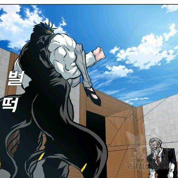 Bậc Thầy Kiếm Sư - Chapter 91 - Trang 32