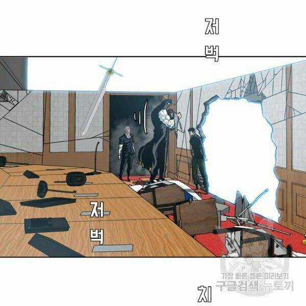 Bậc Thầy Kiếm Sư - Chapter 91 - Trang 56