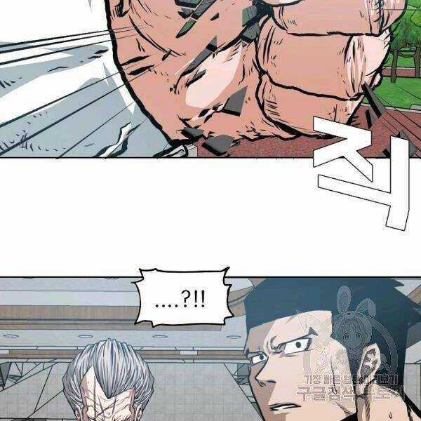 Bậc Thầy Kiếm Sư - Chapter 91 - Trang 75