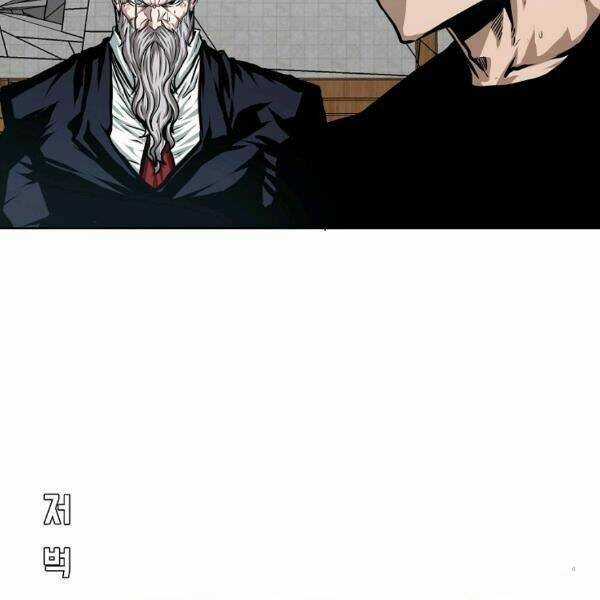 Bậc Thầy Kiếm Sư - Chapter 91 - Trang 76