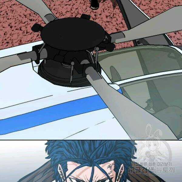 Bậc Thầy Kiếm Sư - Chapter 91 - Trang 79