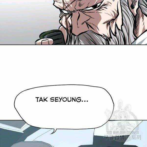 Bậc Thầy Kiếm Sư - Chapter 91 - Trang 88