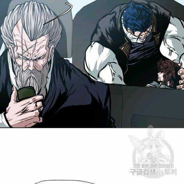 Bậc Thầy Kiếm Sư - Chapter 91 - Trang 89