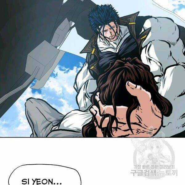 Bậc Thầy Kiếm Sư - Chapter 91 - Trang 93