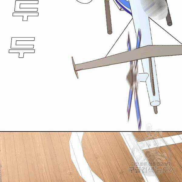 Bậc Thầy Kiếm Sư - Chapter 91 - Trang 100