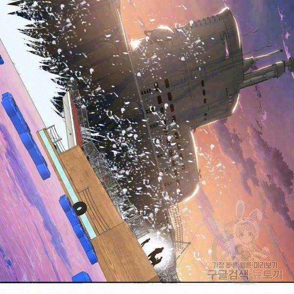 Bậc Thầy Kiếm Sư - Chapter 92 - Trang 2