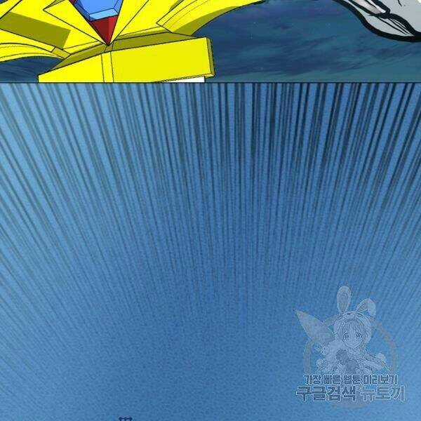 Bậc Thầy Kiếm Sư - Chapter 92 - Trang 102