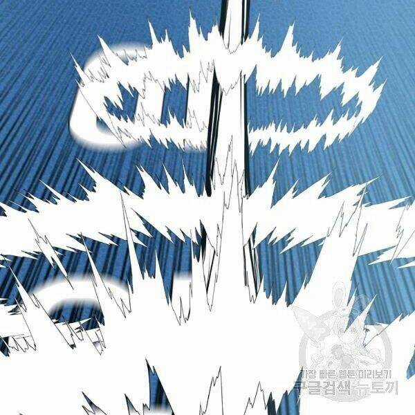 Bậc Thầy Kiếm Sư - Chapter 92 - Trang 104