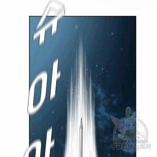 Bậc Thầy Kiếm Sư - Chapter 92 - Trang 110