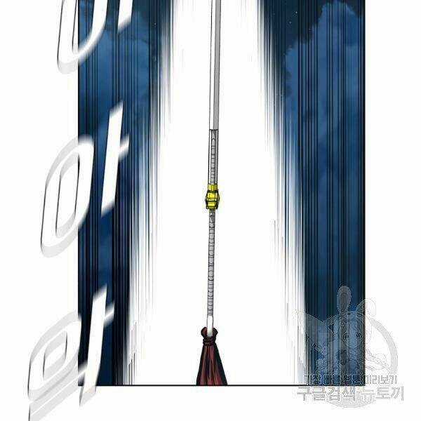 Bậc Thầy Kiếm Sư - Chapter 92 - Trang 111