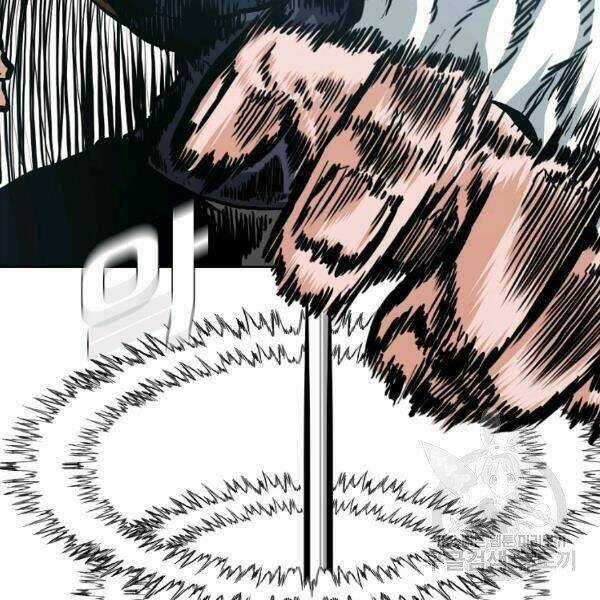 Bậc Thầy Kiếm Sư - Chapter 92 - Trang 117