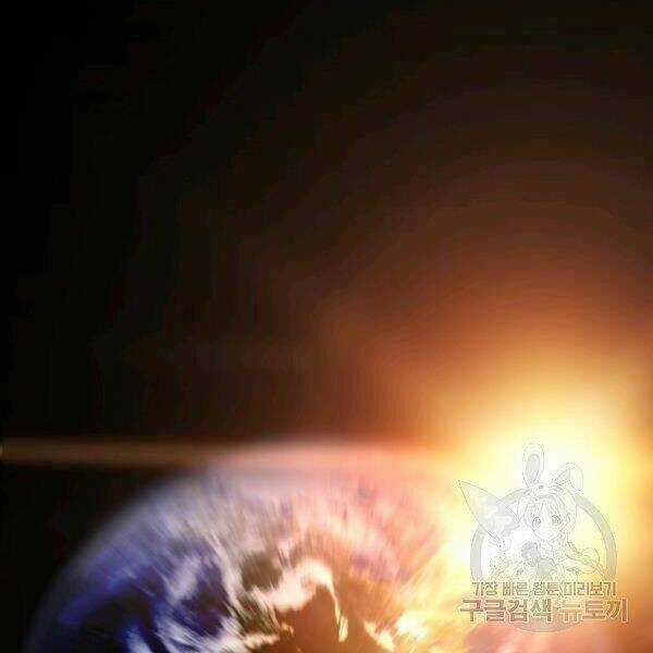 Bậc Thầy Kiếm Sư - Chapter 92 - Trang 135