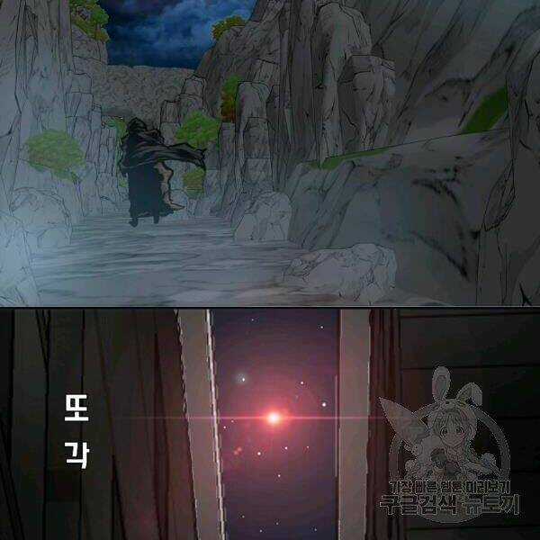 Bậc Thầy Kiếm Sư - Chapter 92 - Trang 152