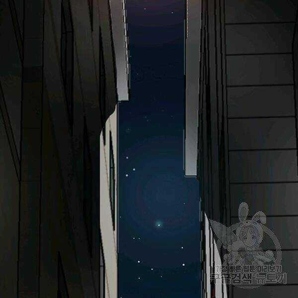 Bậc Thầy Kiếm Sư - Chapter 92 - Trang 153