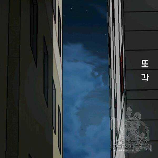 Bậc Thầy Kiếm Sư - Chapter 92 - Trang 154