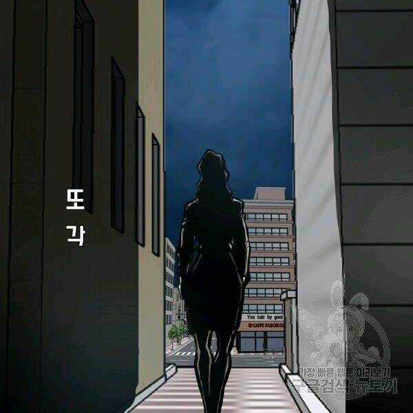 Bậc Thầy Kiếm Sư - Chapter 92 - Trang 155