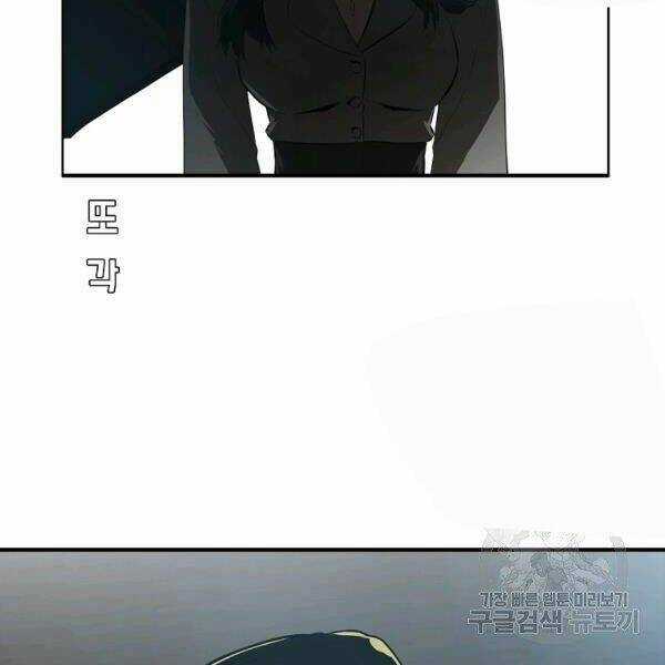 Bậc Thầy Kiếm Sư - Chapter 92 - Trang 159