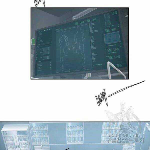 Bậc Thầy Kiếm Sư - Chapter 92 - Trang 50