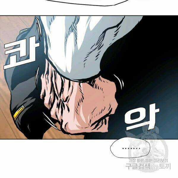 Bậc Thầy Kiếm Sư - Chapter 92 - Trang 58