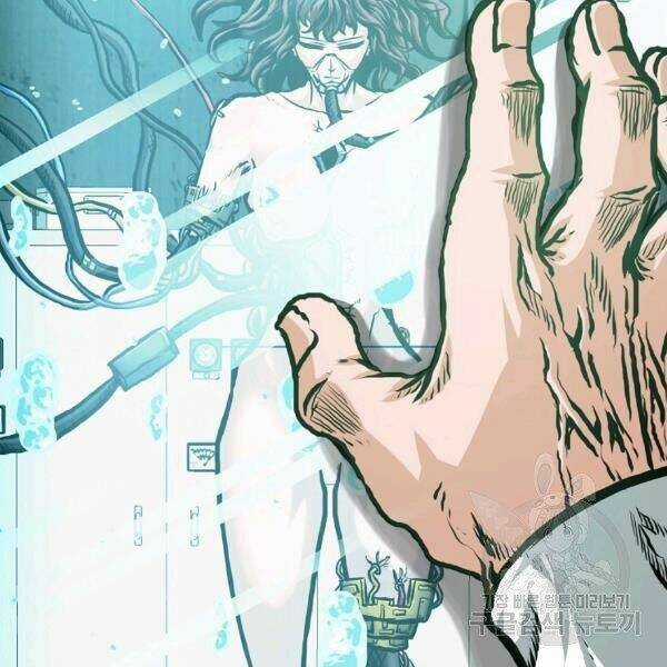 Bậc Thầy Kiếm Sư - Chapter 92 - Trang 73