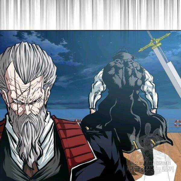 Bậc Thầy Kiếm Sư - Chapter 92 - Trang 89