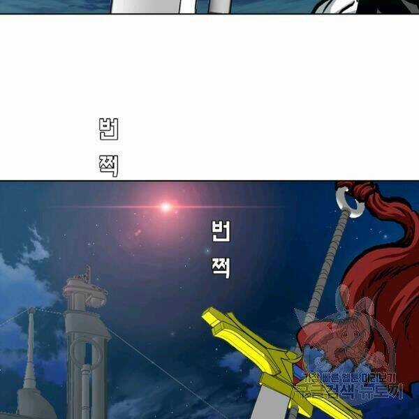 Bậc Thầy Kiếm Sư - Chapter 92 - Trang 94