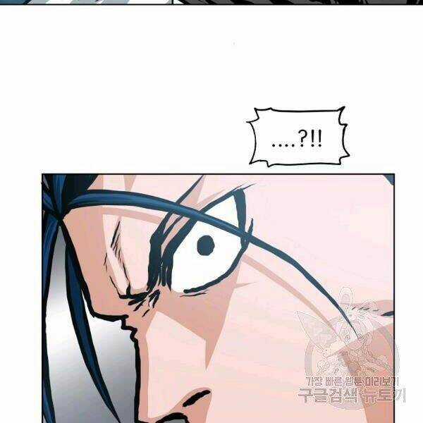 Bậc Thầy Kiếm Sư - Chapter 92 - Trang 97